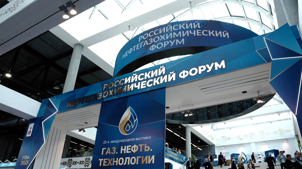 НАКС на Нефтегазохимическом форуме_image