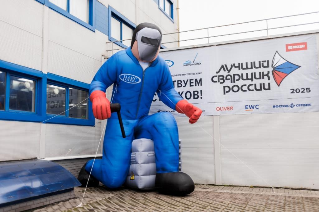 В России будут отмечать День сварщика_image