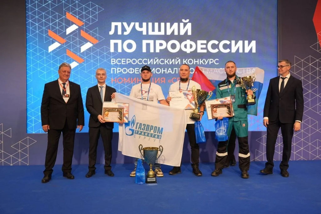 Лучшего сварщика России выбрали в Пермском крае_image