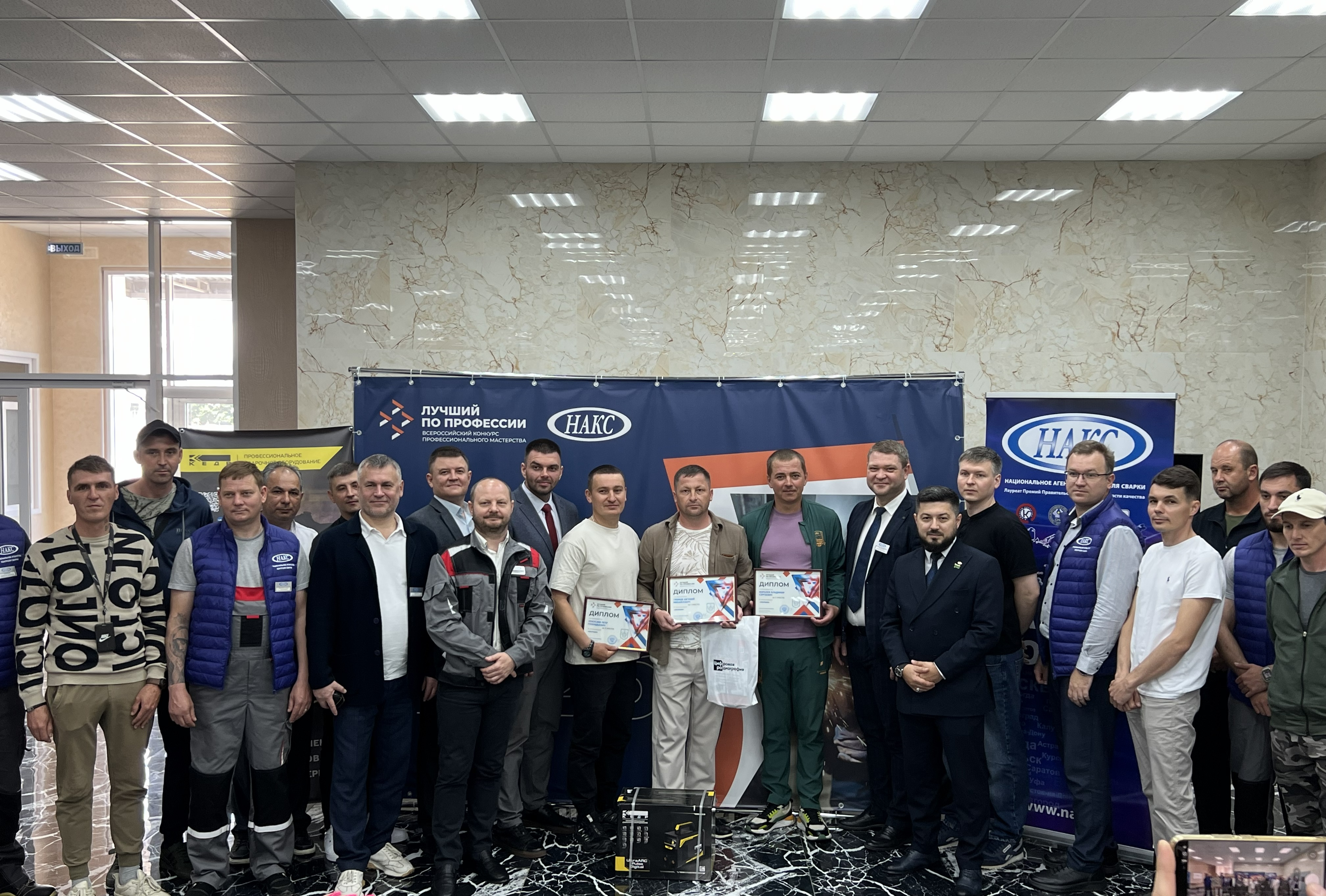 В Краснодарском крае подвели итоги регионального этапа конкурса «Лучший по профессии» в номинации «Сварщик»_image