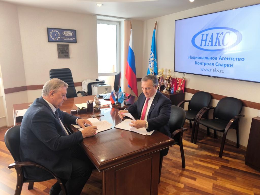 Соглашение между СРО Ассоциация "НАКС" и Национальным фондом содействия защиты стратегических ресурсов_image